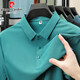 Pierre Cardin (Pierre Cardin) Polo à séchage rapide au sol perlé pour les hommes de glace à la glace de glace pour glace