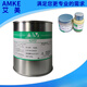Arc extinguishing anti-oxidation conductive grease AMKE Amy conductive paste electrical contact grease switch contact conductive oil 500G/can (light yellow)