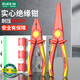 LAOA old A solid insulated needle nose pliers flame retardant withstand voltage 1000V electrician needle nose pliers 8 inches LA325208