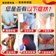 Beijing Tongrentang back pain, leg pain, butt pain, lumbar disc herniation, lumbar vertebra compression, nerve compression, lumbar muscle strain special plaster patch imported, special effect, imported from Japan, 1 box recommended treatment course, lumbar disc herniation, lumbar compression nerve, waist pain, butt pain