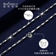 SHENGSHIQIYUAN platinum necklace women's pt950 platinum necklace clavicle chain women's plain chain high-end carambola necklace 48 cm 4.8-5 g thick about 1.5mm