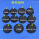 
Yusen Yi with Guizhou Jingzhong Front and Rear Brake Bowl Rubber Dongfeng Jiefang Jianghuai 140 General Brake Film Repair Pack No. 3 153 Front 3519G-045