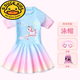 G.Duckkids para niños trajes de baño para niños Falda de verano Pequeña Princesa Pone Falda dividida 2024 Nuevo traje de baño de secado rápido 727# azul + tapa de natación pantalones boxeadores independientes Código XL recomendado 30-40Jin [Jin equivale a 0.5 kg]