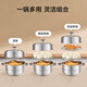 Jingdong Tokyo steamer household 304 stainless steel soup pot thickened stew and steam integrated gas stove household double layer 28cm
