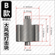 Rizhao Dafeng Cannon Strike Block Neues Originalzubehör Pneumatische Schraubenschlüsselschlüssel Block Excentric Block Alle Modelle (25) Einzelhammerstreik Block NF855 Old Model Long 85