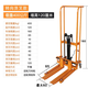 Manual forklift hydraulic truck small forklift household raised stacker push truck lightweight mini electric forklift 400kg universal wheel raised 1.2m fork model
