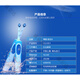 
Oral-B (Oral-B)OralB/Oral-b oral-b adult rechargeable automatic electric toothbrush D12 clear D12013 standard (with 1 original round head)