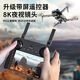 
[with screen remote control] High-definition drone remote control aircraft with camera Boys and children's toys aircraft Helicopter is not a drone, 1 electric power in total 4 batteries [Storage storage box + consumable parts + new]