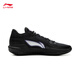 Li Ning Light Speed 3 Mid丨beng Light Bounce Technology Basketball Shoes Men's Lightweight High Rebound Basketball Court Shoes Black/Galaxy Purple-1 42
