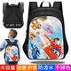Super Feixia Schoolbag Trendy Cute Rucksack Grundschule Kindergarten Junge große Kapazität Leinwand Rucksack W15272 Großer Größe (empfohlen für die Klassen 3-6) wasserdicht und farbsicher