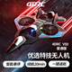 4DRC non-DJI quad-axis drone professional aerial photography intelligent remote control aircraft children boy small long-range fighter model aircraft toy gift