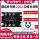 Solid state relay CDG3 DC control AC 380V three-phase 24V small 40A80A100A60A AA AC control AC 1 AA AC control AC 200A