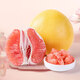 Jingxiansheng Fujian Red Heart Honey Pomelo, 4 large fruits, net weight about 10-12 Jin Jin is equal to 0.5 kg, fresh pomelo fruit gift box