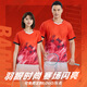 
SaintsYno badminton uniform short sleeve breathable men and women quick-drying sportswear suit competition suit thin training team uniform group purchase custom G723A men's white top + K3 black pants M