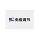 新起点楚冠胶囊免疫球蛋白40粒官方正品保证 A 3盒装 2盒装