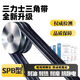 三力士（SANLUX）三角带SPB型耐油热抗静电工业传动带大全传送三角皮带 SPB1120 La (1098 Ld/Lw)