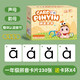 
Ai Fuer Primary School First Grade Literacy Card Volume 1 People's Education Press Chinese Textbook Synchronous New Word Card Children's Gift [230 Pictures] First Grade Synchronous Pinyin Card
