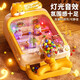 Idol Cat Marble Machine Kinderspielzeugspielmaschine Space Shooting Konzentrationstraining für Jungen und Mädchen im Alter von 3 bis 6 Jahren. Weihnachtsgeschenke. Oberste Version von Pink White Niedes Kaninchen [wiederaufladbar] 90 Bälle