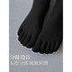 Duwek yoga socks five-finger split-toe professional non-slip sports Pilates mid-length indoor fitness sports socks black