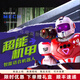 
Pushou 2025 new remote control intelligent robot intelligent dialogue black technology battle electric programming induction children's toys Panda Warrior