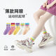 
Children's socks spring and summer new A-type cotton socks for girls mesh rainbow letters sports mid-tube socks mesh rainbow letters QH698-5 double pack 9-12 years old (XL)