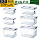 Tuojin Germany imported high-capacity rectangular kitchen commercial fresh-keeping box plastic storage box refrigerator special grade permeable 898 wheeled storage box [44*32.5*24]
