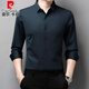 
Pierre cardin markless long-sleeved shirt for men middle-aged spring and autumn new business casual high elastic non-iron solid color shirt for men anti-wrinkle 9928 cyan M 105 recommended 90-120Jin [Jin equals 0.5 kg]