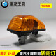 Laiming China National Heavy Truck Ace Auto Parts 757B777B737B Puerta del camión Señal del lado Gurna Luz de luz Luz Boutique 1 a la izquierda