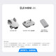 DJI Mini 4k UAV Photographie aérienne d'entrée de gamme UAV HD Professional Mini Photographie de voyage à haute définition à distance à distance à distance à distance 10 kilomètres Neuvettes DJI Mini 4k Single Electric Set, modifier la version d'un an à volon