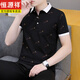 Hengyuanxiang Ice Seide Traaceless Polo Shirt Herren Sommer Neues Revers kurzärmelig T-Shirt Herren-Gelegenheits-Top Slim Shirt T-Shirt [Vatertagsgeschenk] Black Qy679 M 100-120jin [Jin gleich 0,5 kg]