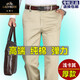 Pantalones de ocio de algodón puro de automóvil clásico para hombres en verano Nuevo transpirable blanco puro seco recto seco y ancianos cintura alta y altura pantalones de hombres sueltos y estiramientos LYC9896 verde gris (elástico) Modelo 29 (circunferencia de 2 pies 2 cintura) Siga calcetines de algodón de algodón