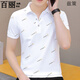 Belle Shangxi 2025 Sommer Herren-T-Shirt Kurzärärmelte Herren-Polo-Hemd Herren lässiger halbärmelige, atmungsaktive Top-Kleidung T-Shirt Trendy 683 White + 679 White 3xl