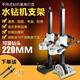 Universal water drill bracket, angle-adjustable drill bracket, drilling machine rack base, diamond drill bracket, Dongcheng 168 bracket comes with two duplicate screws