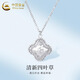 CHINA GOLD PT950 Platinum Necklace Crushed Ice Four-leaf Clover Chain Light Luxury Niche Female High-end Birthday Gift for Girlfriend PT950 Platinum Crushed Ice Clover Chain Approximately 6.0g