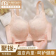 莫代尔院线调整型内衣女小胸聚拢上托防下垂收副乳无钢圈文胸罩 淡绿色 70A 32B 【上薄下厚】