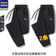 Casual pants men's spring new solid color guard trousers elastic waist elastic sports versatile knitted loose pants dark gray + black foot binding two-piece 3XL