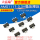 AMS1117-3.3V 1.5/1.8/5.0vADJ regulated power supply step-down ic chip sot-223 AMS-3.3V package SOT223 (10 pcs)