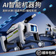 Bordes Kinder KI Fernbedienungskontrolle Roboter Toy Boys Smart Black Technology Dialog kleiner elektrischer Spielzeug Geburtstag Geschenk 8006 Bullet Roboter Hund