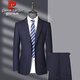 Pierre Cardin 100% Wool Suit Men's 2025 Autumn New Business Professional Formal Work Wear Suit Two-piece Suit Qing M 170