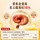 
Beijing Tongrentang Break Wall Ganoderma Lucidum Spore Powder 200g is used in the inner court to enhance immunity and restore nourishing Father's Day nutritional products