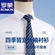 Romon à manches longues Chemises masculines 2025 Nouvelles affaires et accessoire de seuble d'âge moyen sans fer décontracté Shirt 6627 Blue and White Grid 38 (poids suggéré 115-120Jin [Jin est égal à 0,5 kg]))