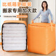 Large Capacity Moving Packing Bag Carton Artifact Pack Cotton Quilt Organizing Special Bag Clothes Large Luggage Storage Bag 3 Pack Yuanqi Orange 400L Save 7 Yuan / Damage Compensation Guaranteed