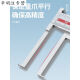 三栖虎内沟槽数显游标卡尺刀头内孔内圆不 115-1105-150mm内沟 115-14124-150mm尖头内沟槽