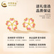CHINA GOLD 18K gold romantic cherry blossom earrings earrings flower earrings earrings Valentine's Day birthday gift for girlfriend and wife 18K gold romantic cherry blossom earrings - about 0.4g one pair Gram weight is the total weight of the product K gold weight + topaz/others