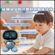 Патриот AI Раннее образование Большой модель искусственного интеллекта робот Deepseek Q & A Toy Alarm The Claisk Boy и Girl Gift