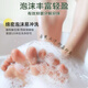 Jibu Pharmaceutical Foot Wash, deodorizing, sterilizing and removing athlete's foot, smelly feet, sore feet, sweaty feet, foot rub and special odor removal