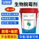 Mildew removal agent for veterinary animals, special mold removal agent for sows, chickens, ducks, geese, cattle and sheep, 5 bags of mildew removal agent