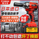 Xushansi Brushless Large Couple Electric Téleuse Auto Réparation de réparation Auto Carte de charge Lithium Batterie Heavy Duty Repair Auto Impact Strong Vent Imptabted Maison 3888H [Deux électriques et une charge] 15