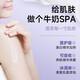 VSEA whitening body lotion whitening moisturizing moisturizing and smooth body lotion 1 bag
