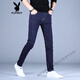 Playboy (PLAYBOY) jeans men's spring and summer blue small feet trendy slim elastic trendy brand men's trousers 2025 new style DDN-9731 cropped pants 31 2 feet 4130-139Jin [Jin equals 0.5 kg]